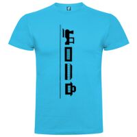 T-shirt Adulte, Awu Adodoé Braco Vignette