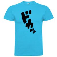 T-shirt Adulte, Awu Adodoé Braco Vignette
