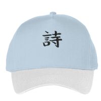 Classic 5-panel snapback (6007) Vignette