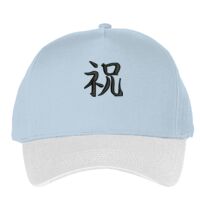 Classic 5-panel snapback (6007) Vignette