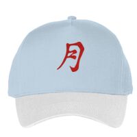 Classic 5-panel snapback (6007) Vignette