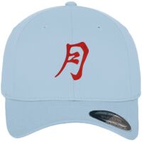 Flexfit fitted baseball cap (6277) Vignette