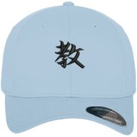 Flexfit fitted baseball cap (6277) Vignette