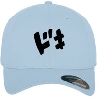 Flexfit fitted baseball cap (6277) Vignette