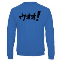 Sweat-shirt de qualité, 50% coton 50% polyster, de marque B&C Collection Vignette