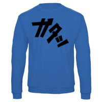 Sweat-shirt de qualité, 50% coton 50% polyster, de marque B&C Collection Vignette