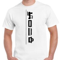 T-shirt Gildan Hammer adulte, manches courtes, 100% coton épais et doux, 203 g/m², tailles S au 5XL. Vignette