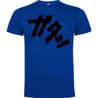 T-SHIRT PREMIUM DOGO Unisexe pour adultes et enfants -100% coton, maille single jersey, 165 g/m². Vignette