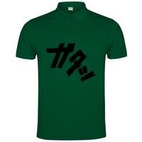 POLO IMPERIUM Vignette