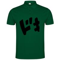 POLO IMPERIUM Vignette