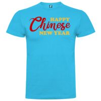 T-shirt Enfant, Awu Adodoé Braco de marque Roly Vignette