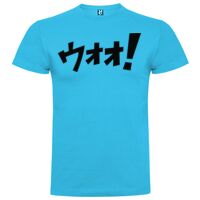 T-shirt Enfant, Awu Adodoé Braco de marque Roly Vignette