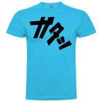 T-shirt Enfant, Awu Adodoé Braco de marque Roly Vignette