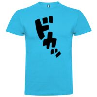 T-shirt Enfant, Awu Adodoé Braco de marque Roly Vignette