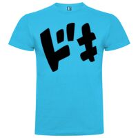 T-shirt Enfant, Awu Adodoé Braco de marque Roly Vignette